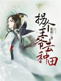 陈果儿赵九