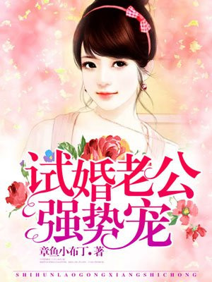 凌湛郁可可