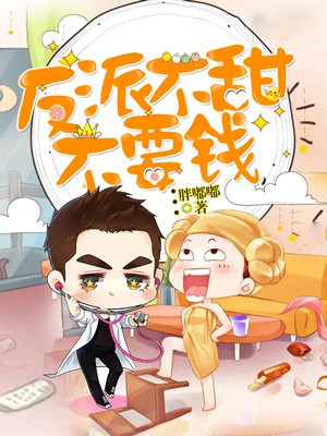 苏可人沈时