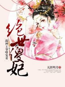 容浅止宫漠寒