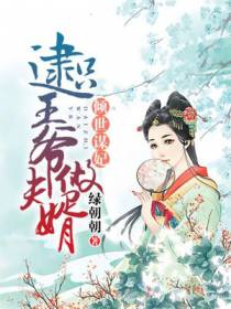 盛菲墨北岄