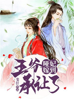 施绾萧策