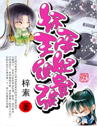 慕雁歌欧阳离镜