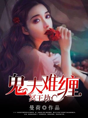 林菲刘逸凡