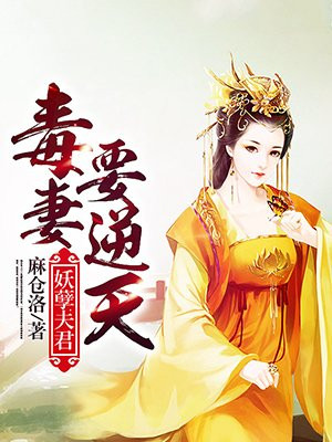 苏流年安以沫