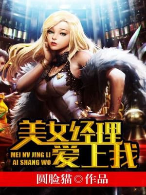 李嘉胜苏雨落