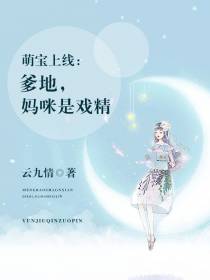 顾祁曜顾悠