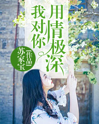 顾墨沉贺晨曦