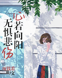 陆衍霆云悠然