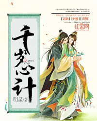 东方珞容小满