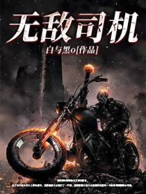 兵王郑小天