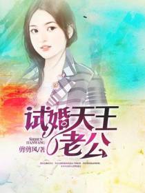 吴辰泽沈冰阳