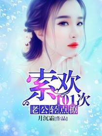 叶撩撩与任远臻