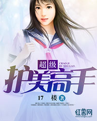 方旭周雅婷