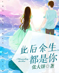 顾闵寒陈瑾瑶
