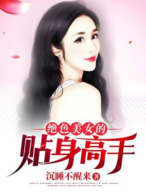 韩玉秦怡