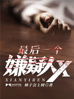 叶杨苏菲