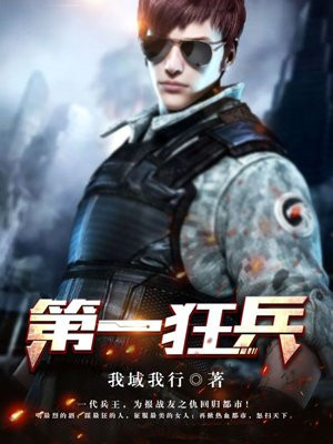 陈战袁梦