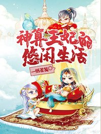 苏梨凤无深