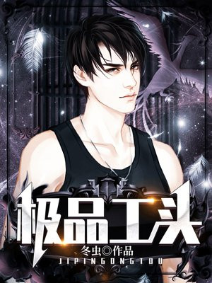 林小冬和柳清漪