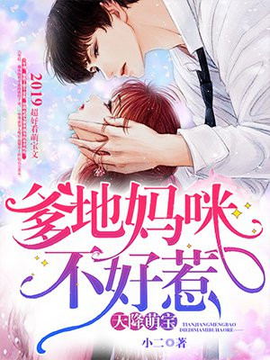 苏轻浅金宸苏铭
