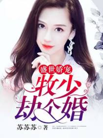 楚希媛牧宇琛