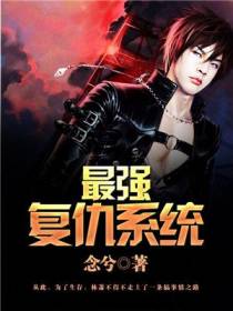 林萧姬百花