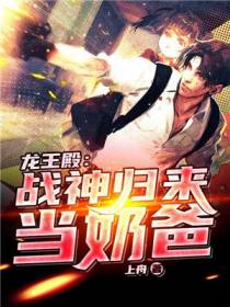 沈万军赵念瑶
