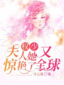 戴星礼靳斯言