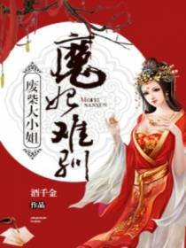 叶初云墨璃