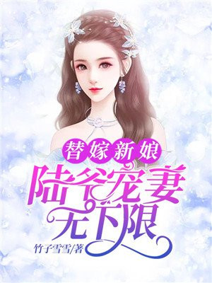叶知晗陆沉言
