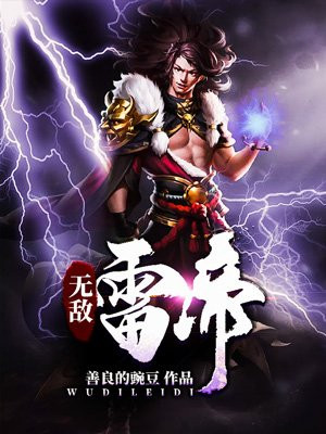 罗展慕清雪