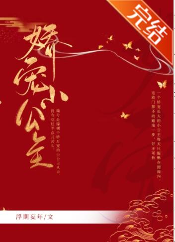 简兮乐康