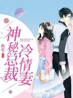 温宁陆晋渊