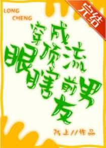言诺骆淮景