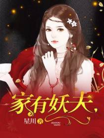 陆云惜萧逸