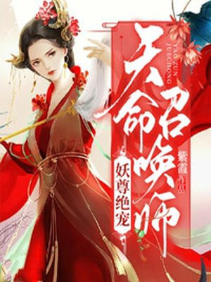 蓝楚漓君无夜