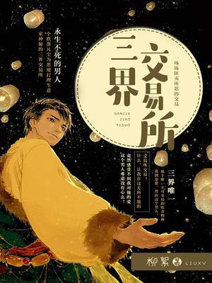 谢安然丽丽