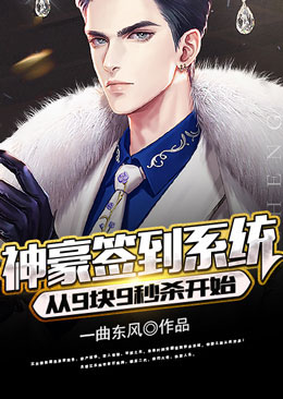 江东陈雯雯
