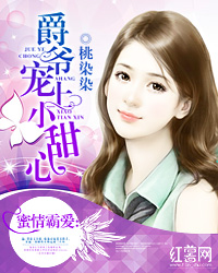焱尊和夏沐