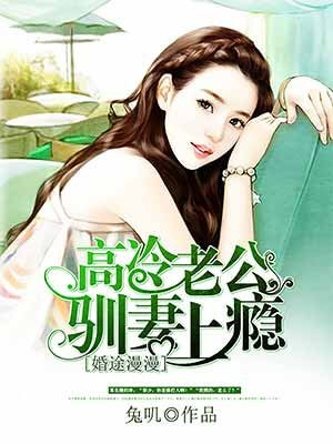 乔羽安容景辰