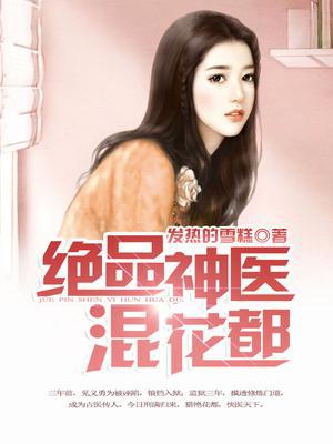 赵斌林小柔