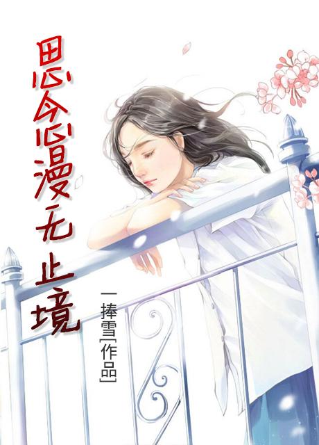 洛浅慕云靳