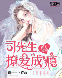 温月光司权鹤