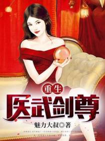 凌霄江惜月小说