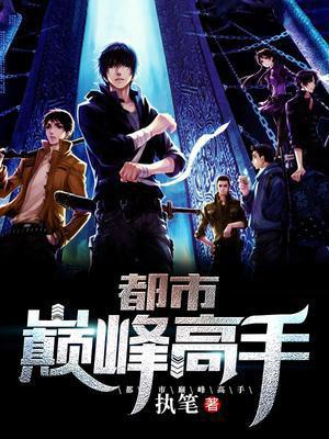 全能麟少秦墨徐嫣