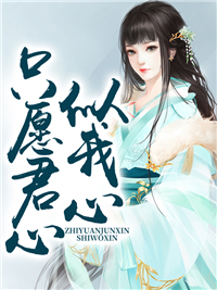 陆瑜高熠