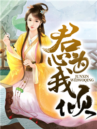 楚长廷沈素心