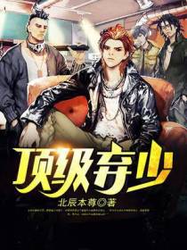 都市神豪林云