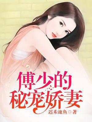 总裁夫人很逍遥